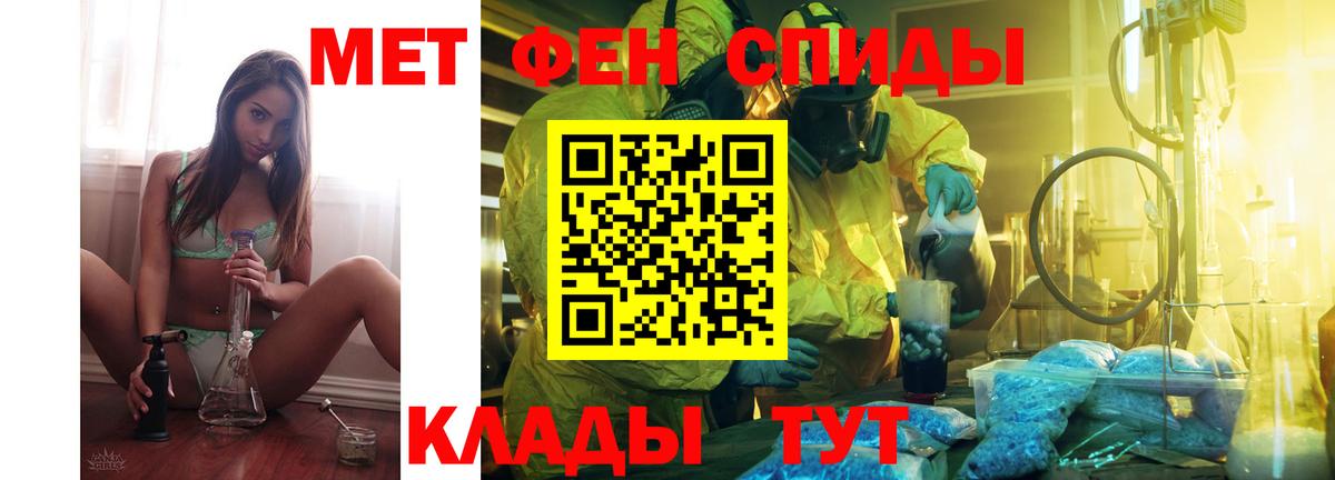 Amphetamine  Amphetamine 98%  Вход с VPN  Нижний Новгород 