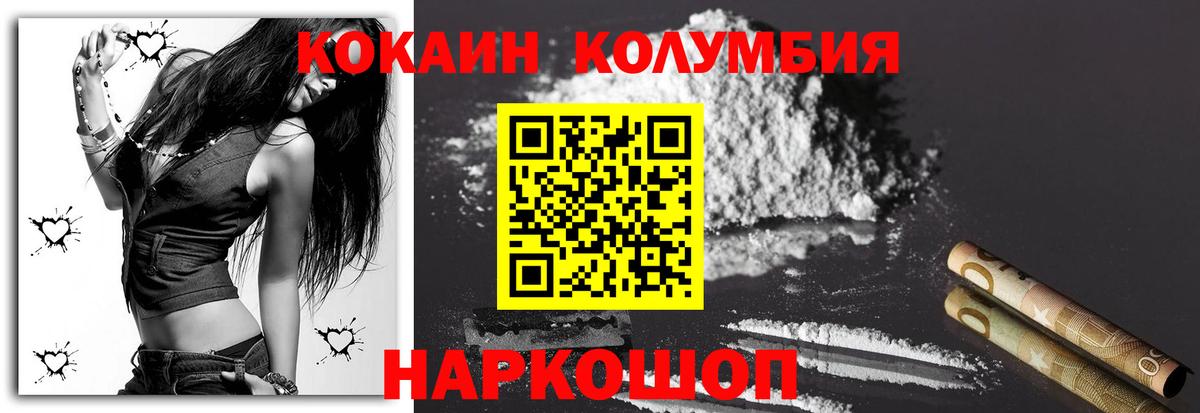 ГАШИШ  Мефедрон   Вход с VPN  Конопля  Нижний Новгород  Цена  КОКАИН 