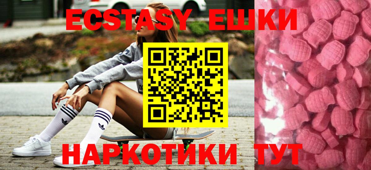   ONION  ЭКСТАЗИ  Нижний Новгород  Вход с VPN  Экстази круглые  ЭКСТАЗИ 300 mg 