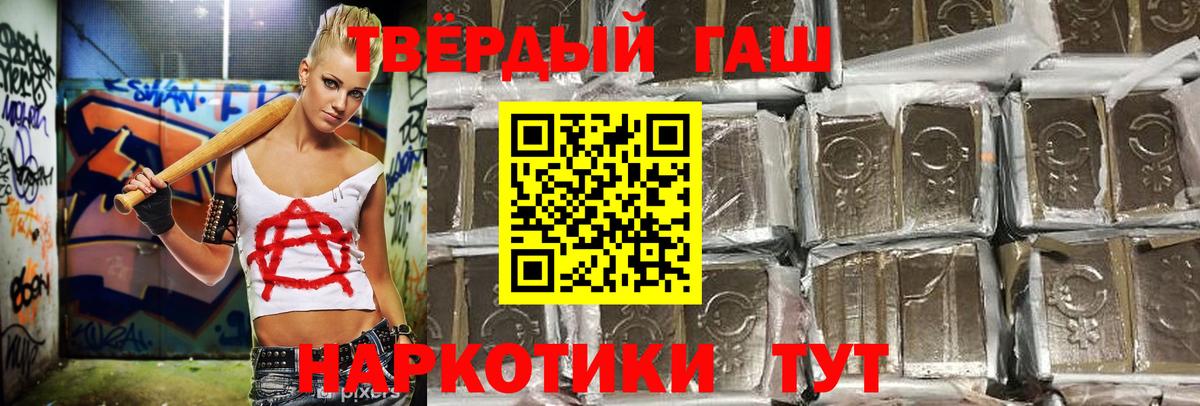 Нижний Новгород  ГАШИШ  Вход с VPN  ГАШ индика сатива  как найти закладки  ГАШ индика сатива 