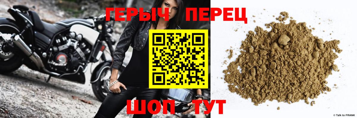 Нижний Новгород  Героин  Вход с VPN  Героин Афган 