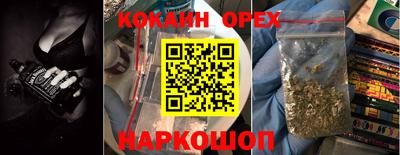 героин Татарск
