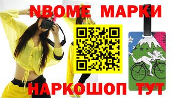 героин Татарск