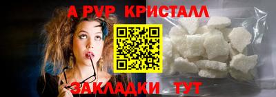 героин Татарск