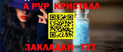 гашик Тверь