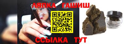 гашик Тверь