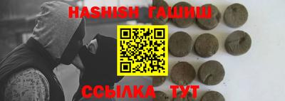 гашик Тверь