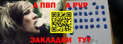 героин Татарск