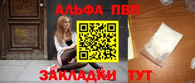 героин Татарск