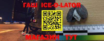 героин Татарск