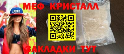 гашик Тверь