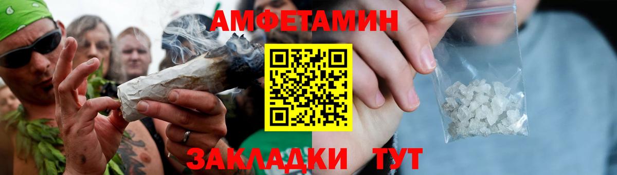 Первитин винт  Вход с VPN  Нижний Новгород  Первитин винт 