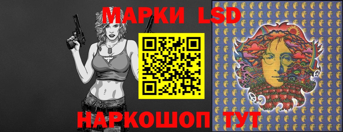 Нижний Новгород  что такое наркотик  Марки 25I-NBOMe  Вход с VPN  Марки 25I-NBOMe 1,5мг 