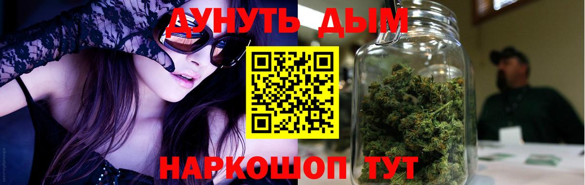 Каннабис White Widow  МАРИХУАНА LSD WEED  Марихуана конопля  Вход с VPN  Нижний Новгород  МАРИХУАНА ГИДРОПОН 